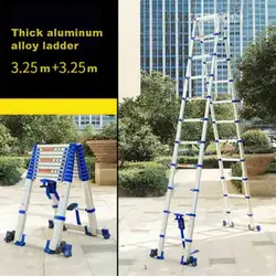 3,25 м + 3,25 м высокое качество утолщение алюминиевого сплава елочка лестница портативный бытовой телескопические лестницы 11 + 11 шагов JJS511