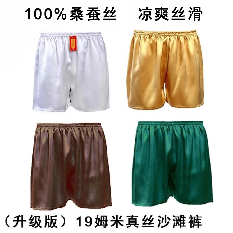 19 momme Silk Beach boxers , Men's Shorts, 100% Silk Trousers, Silk Pajamas, Big Size. 19 momme Silk Beach boxers , Men's Shorts, 100% Silk Trousers, Silk Pajamas, Big Size.