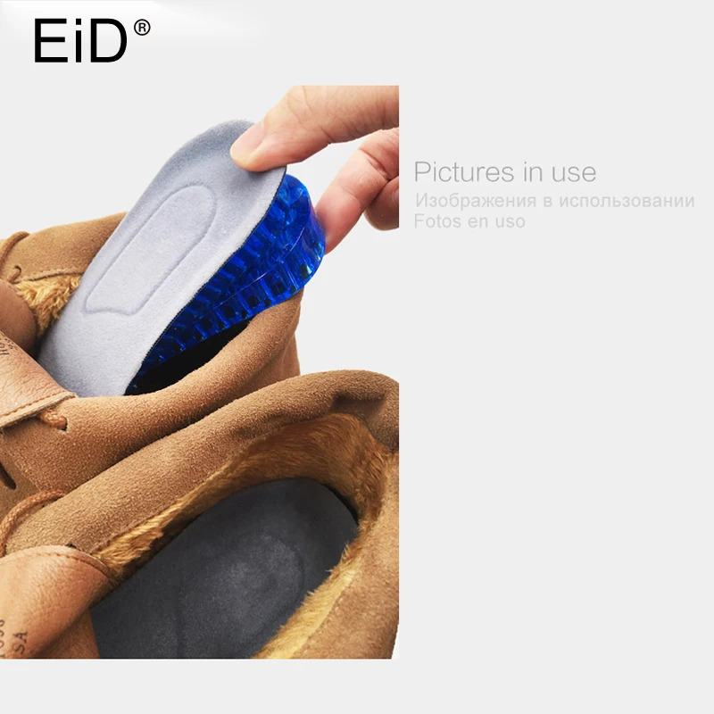 EID 1 пара популярные новые удобные унисекс силиконовые гелевые стельки для женщин