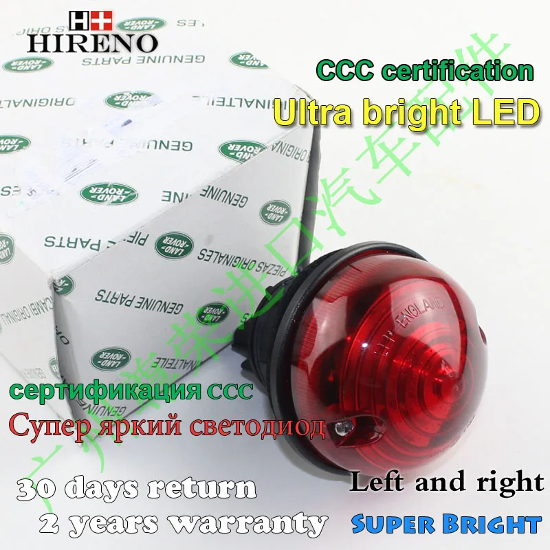 Hireno for Land Rover Defender External rear bumper fog lights lamp
