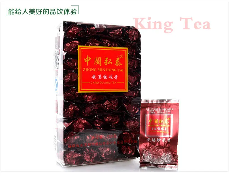 

250g*1bag TanBeiChaoMiXiang ZhongMinHongTai Chinese FuJian AnXi Wuyi Cliff Tea TiKuanYin TieGuanYin Tea Cha