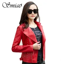 Smiao Осенняя Женская куртка из искусственной кожи с О-образным вырезом и длинным рукавом из мягкой искусственной кожи Верхняя одежда размера плюс Красное/черное пальто Горячая L-3XL