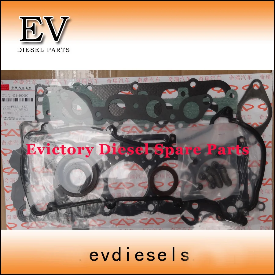 Для Joyner Trooper engine Chery 1100CC SQR472 полный комплект прокладок/прокладка головки цилиндра
