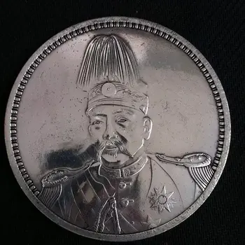 

The silver coin of Yuan Shikai in the Republic of China.