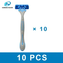 HAWARD RAZOR 1 упаковка/10 шт. мужские одноразовые 3 лезвия бритвы ABS + резиновая ручка супер Нержавеющая сталь одноразовые бритвы