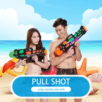 

High Pressure Large Capacity Water Gun Toy Swimming Pool Beach Sand Water Fighting Play Toys Gifts For Boys Girls Children