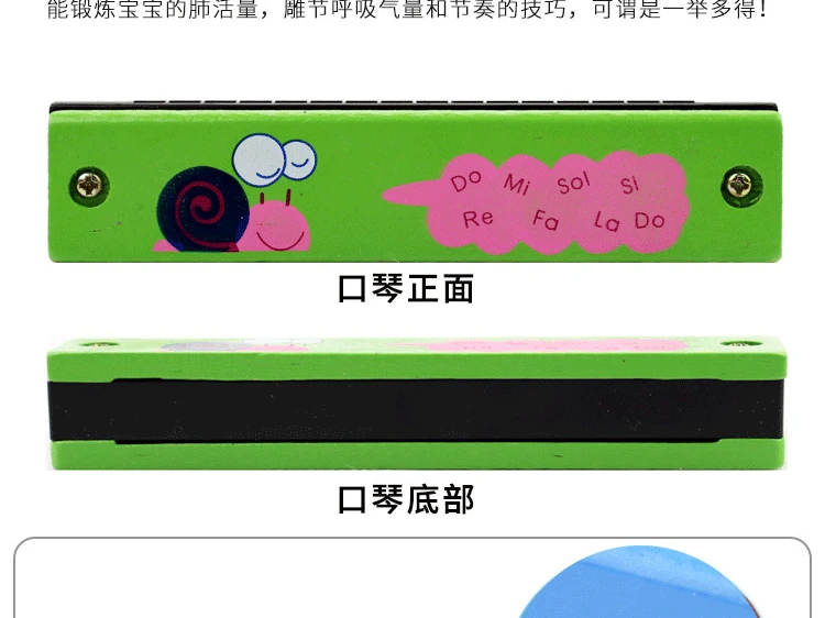 Huilong деревянная гармоника для детей, игрушки, музыкальные инструменты, 16 отверстий, двухрядная дутая мультяшная цветная Губная гармошка