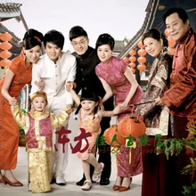 He Jia Huan/комплект одежды для всей семьи в китайском стиле для празднования Нового года, 8 человек