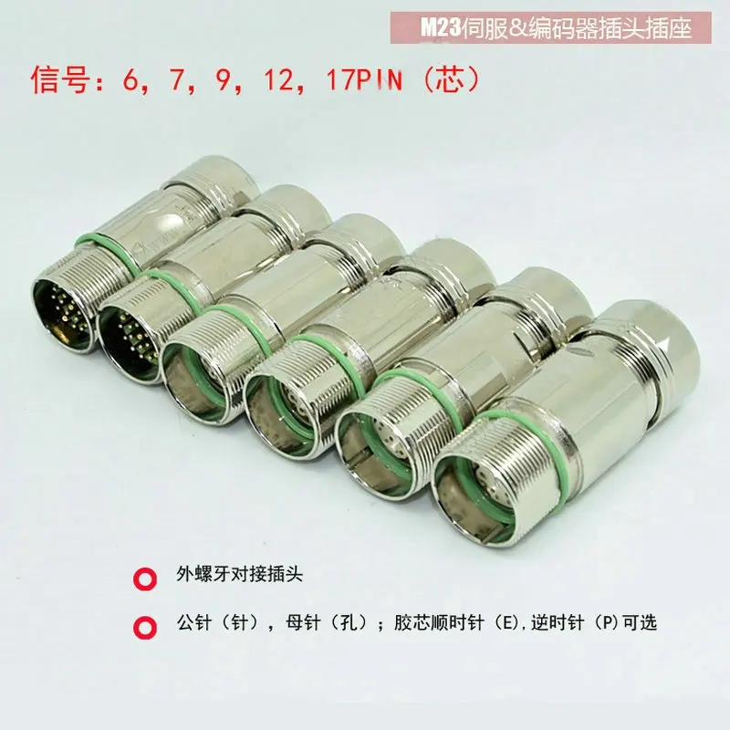 China High Quality stainless M23 Encoder Connector with 6 7 9 12 17 pin External thread elbow Pulg