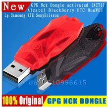 GPG NCK PRO ключ NCK активация PACK1