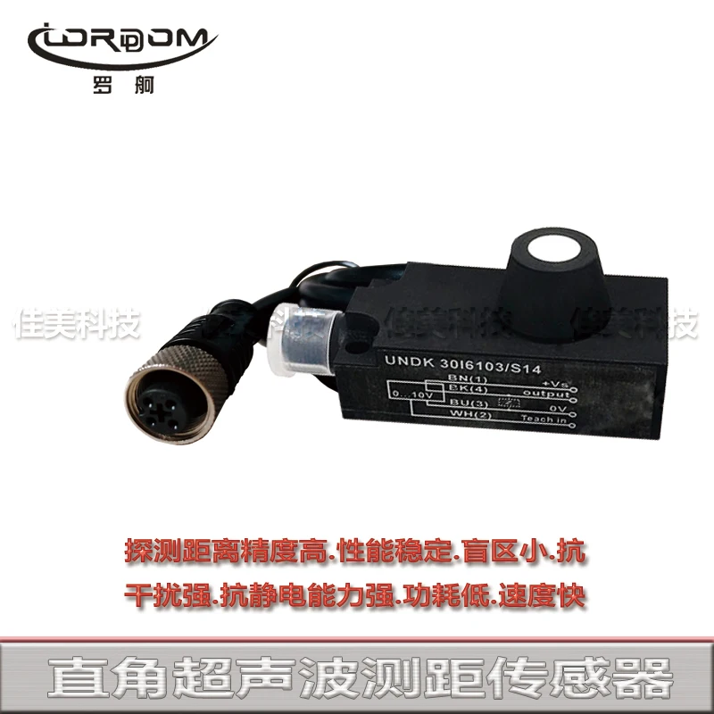 Baomeng High Precision Right Angle Type Rectangular ultrasonic distance sensor Current and Voltage Output Diffuse Reflection Typ