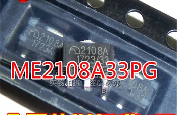 

50PCS ME2108A33PG ME2108A33 2108A