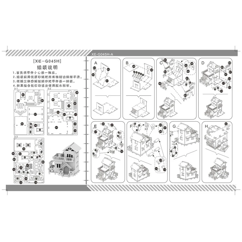 DIY arts and 3D building Handmade Wooden Craft toys Party Arts Puzzles Model Decoration for children kid Toy Birthday Best Gift