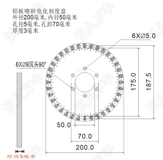 Диаметр: 200 мм внутренняя d: 50 мм Толщина: 3 мм Пескоструйный циферблат электрохимический циферблат балансировочный станок аксессуары