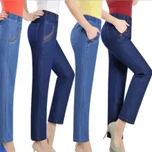Весенние и летние женские джинсы размера плюс 8xl с эластичной резинкой на талии, повседневные штаны, свободные прямые капри с вышивкой