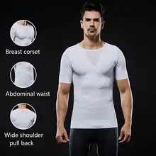 Мужская облегающая фитнес спортивные футболки Дышащие Высокие эластичные мужские беговые походные быстросохнущие рубашки с коротким рукавом для лета