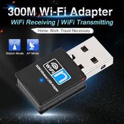 Портативный адаптер Mini USB 2,4G Беспроводной Wi-Fi приемник Extenal сетевой карты 300 Мбит/с для Win 7/8/10 Mac OS Linux сетевой карты