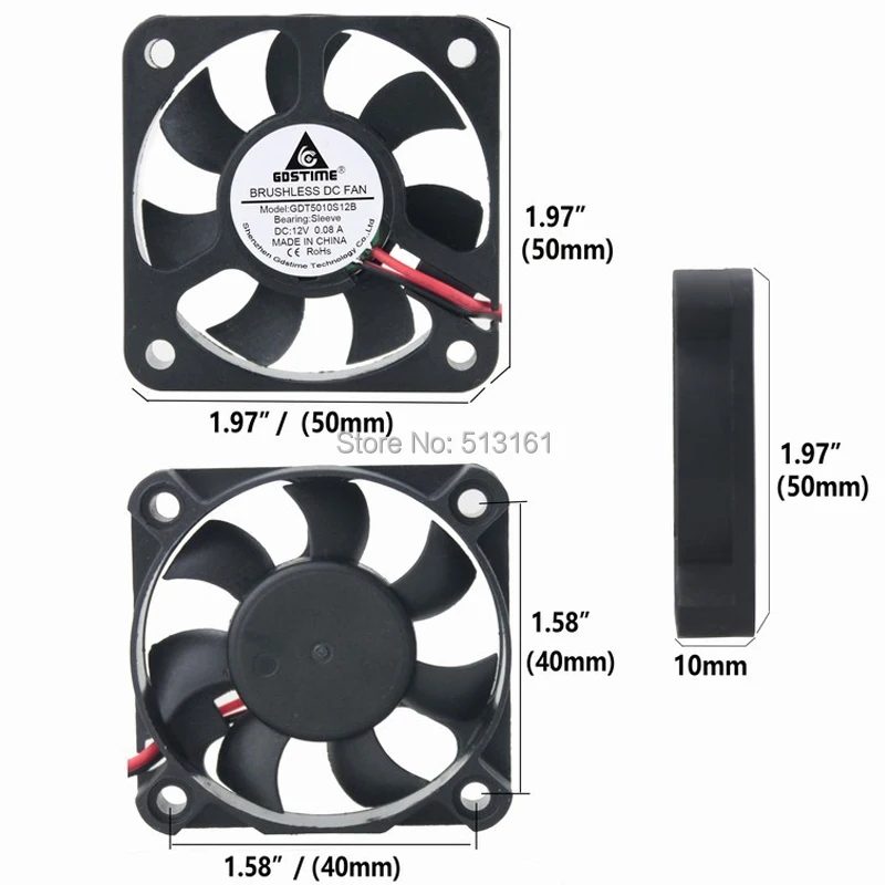 50mm fan 12v 1