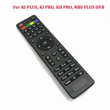 Mecool сменный пульт дистанционного управления для KI Plus KI Pro KII Pro DVB-T2 DVB-S2 DVB-C M8S PLUS DVB Android tv Box пульт дистанционного управления