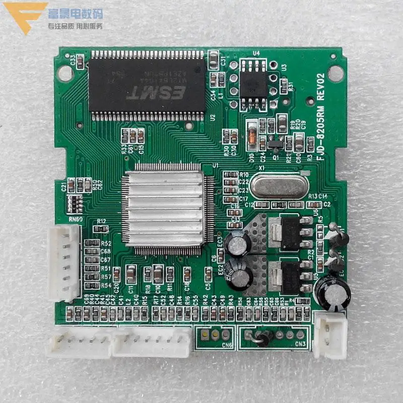 

MP3 MP4 Playback MP5 Decode Board 720P Video Audio Upgrading Module Memory