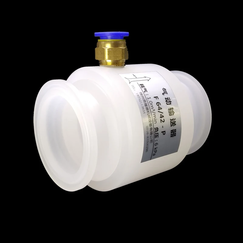 

2 Inch Quick Loading Chuck Type Cotton Charging Pneumatic Conveyor Air Amplifier End Chuck Diameter 64mm