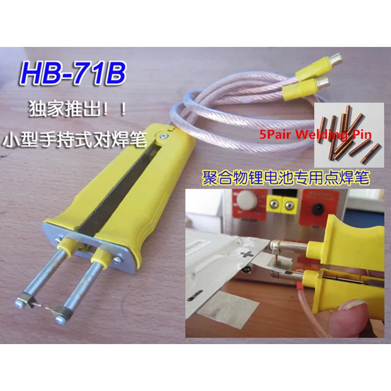 

SUNKKO 709A Spot Welder HB-71B Lithium lipo pouch Battery Welding Pen + 5Pair Small Welding Pin