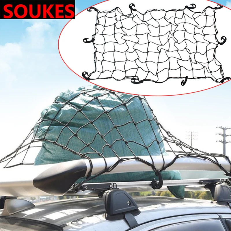 

1 SET For Renault Megane 2 3 Duster VW Touran Passat B6 Golf 7 T5 T4 Fiat 500 Car Roof Rack Safety Fixed Net Bag