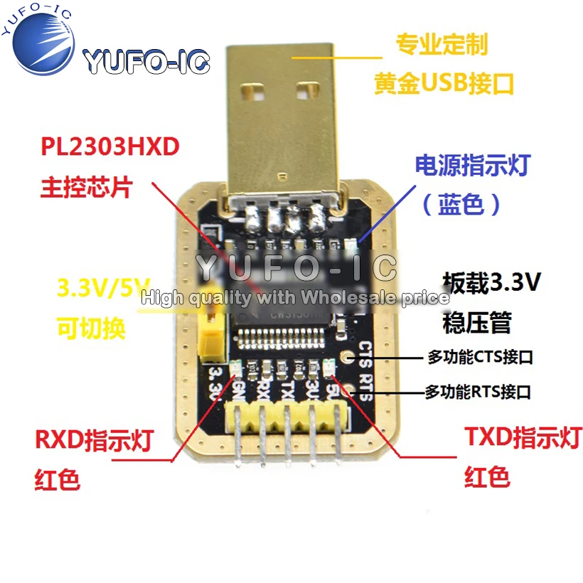 

Local tyrants gold PL2303 round of TTL USB module of USB serial port MCU upgrade PL2303HXD download line