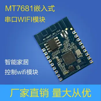 

WS_C01 MT7681 chip wifi module IEEE802.11 standard 2.4 2.5 GHz ISM frequency band