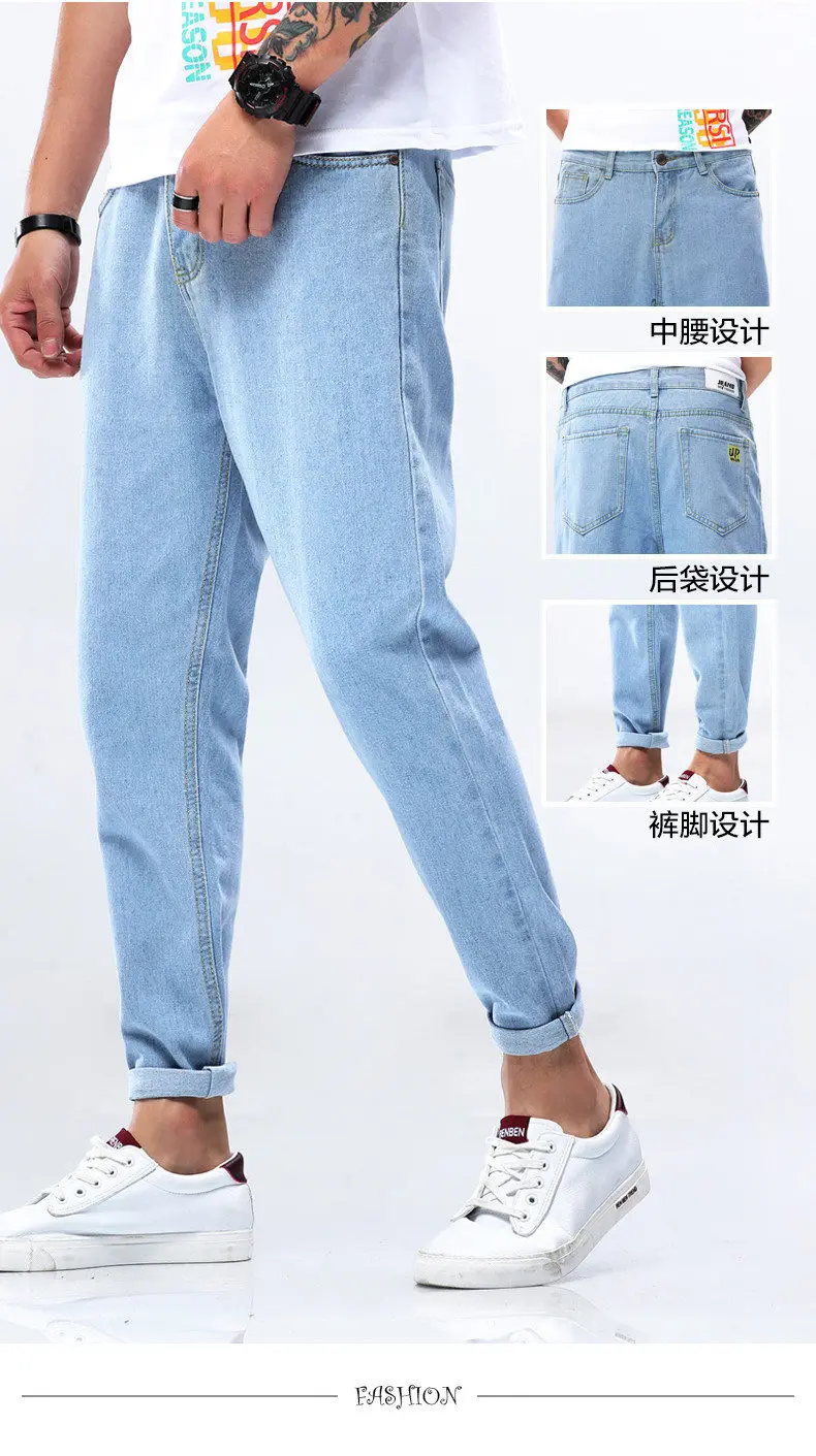 Loose Jeans Men Solid Simple Pencil Pants Cotton Classic Cargo Pant Jeans Male Trousers Youth Ankle-Length Pant Brand Jeans 2019 02