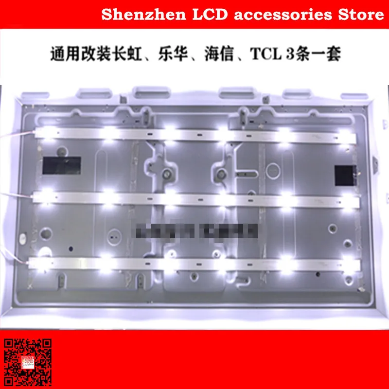 Для 3 шт./лот new100% lcd светодиодный Changhong 32 дюйма 6 лампочек 59 см подсветка бар 590 мм