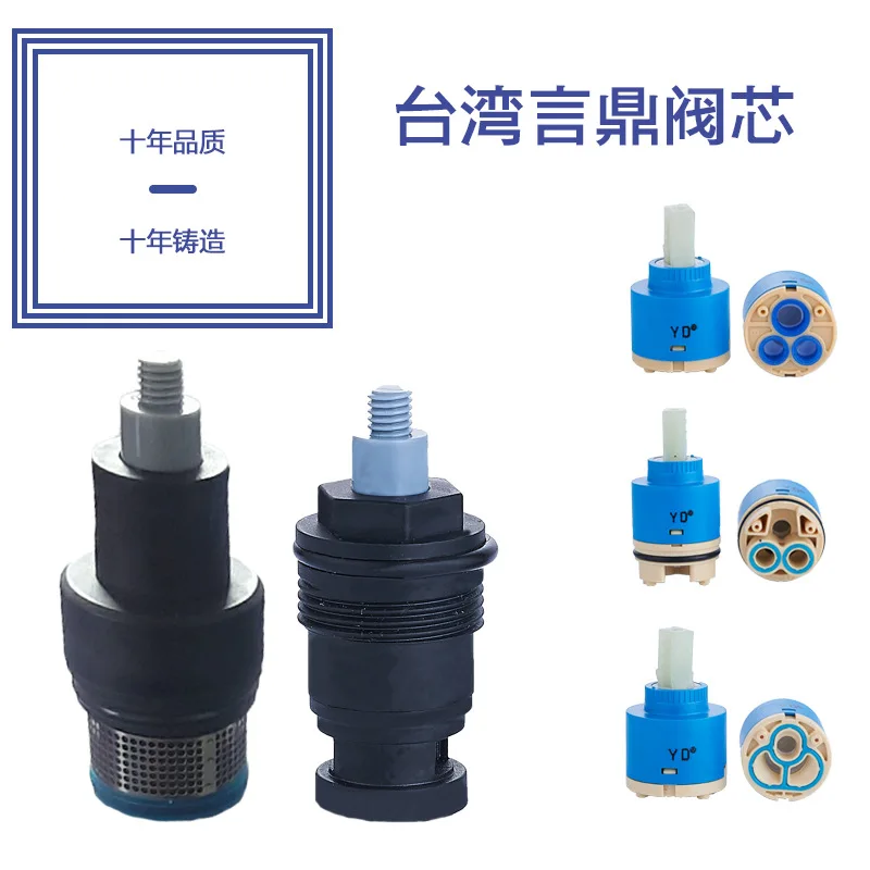 

3pcs New copper thermostatic mixer button shower ceramic valve core ceramic valve core faucet shower valve core accessories