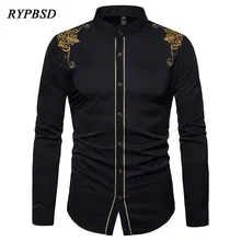 Весенняя Новая модная винтажная рубашка с золотым цветком для мужчин, Вечернее приталенное платье с длинными рукавами, рубашка для мужчин