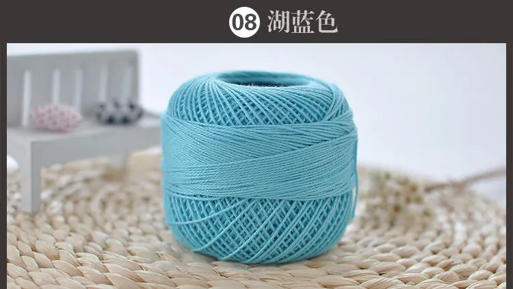 08 3# одноцветная кружевная пряжа, хлопок, пряжа для вязания крючком, тонкая чесаная пряжа, 2,0-2,5 мм, 1 шт./лот, 50 г - Цвет: 08
