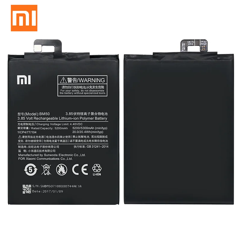 Оригинальный Xiaomi Mi Max 2 x BM50 5300 ма ч для Max2 высокое качество заменитель телефон