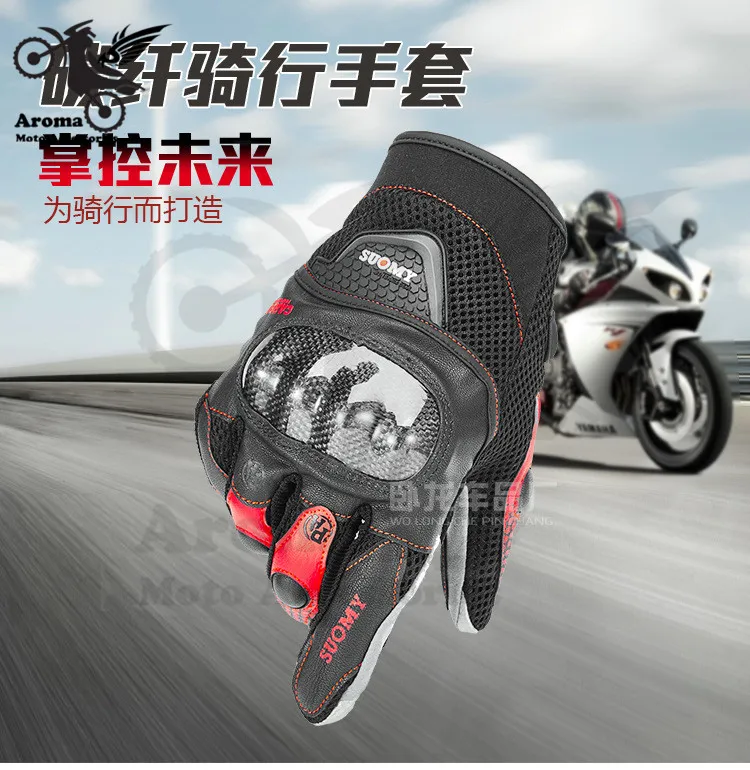 3 вида цветов мотоциклетные защитные гоночные перчатки для мотокросса kawasaki honda
