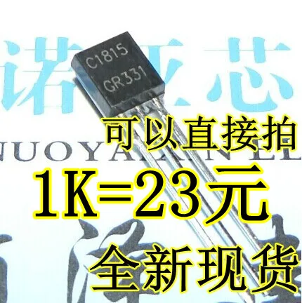 Best Price 200PCS/LOT C1815 2SC1815 TO-92   0.15A / 50V NPN transistor