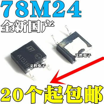 

new 78M24 L78M24CDT TO252 24V 0.5A
