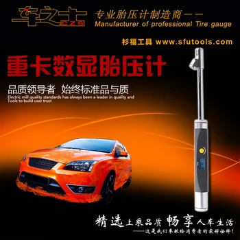 

GL-0910 Supply Bus Truck Tire Pressure Gauge Barometer Pressure Display Handheld