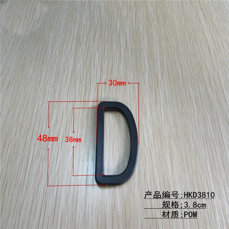 D-Ring