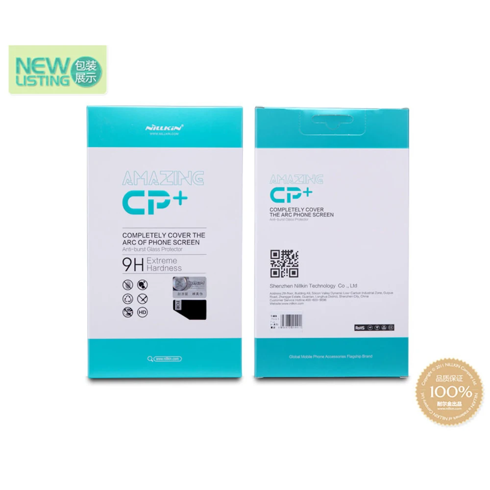 For vivo NEX Dual Display Tempered Glass Screen Protector (1)