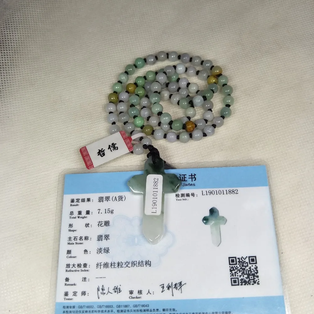 IMG20190215205147