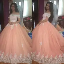 Милое 16 Пышное Платье, с открытыми плечами, аппликация с буфами, корсет, бальное платье принцессы, 15 лет, вечерние платья для девочек