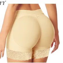 Искусственные ягодицы женские Body Shaper Бесшовные подтягивающие трусы с вкладышами на ягодицы Корректирующее белье для ягодиц Нижнее белье с подкладками моделирующее белье