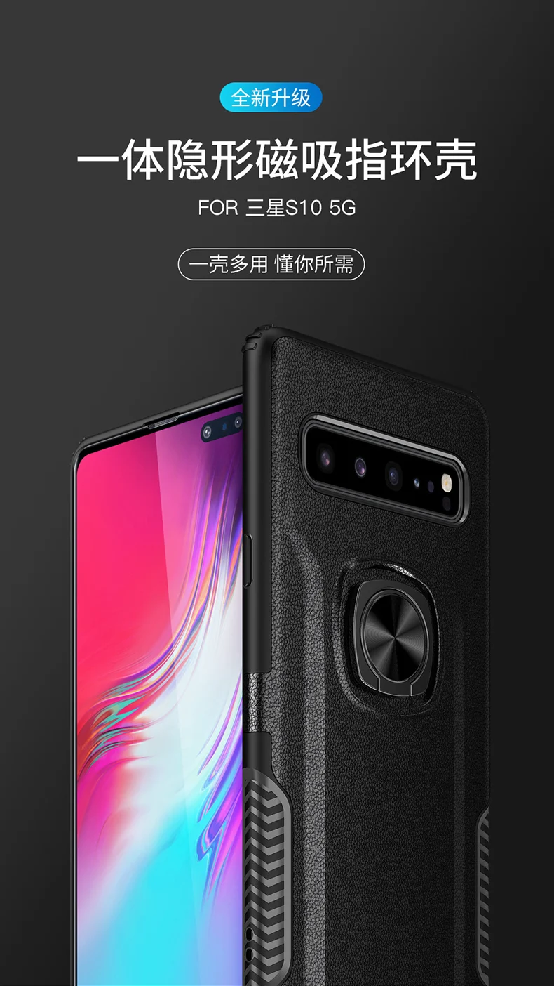 S10-5G_01