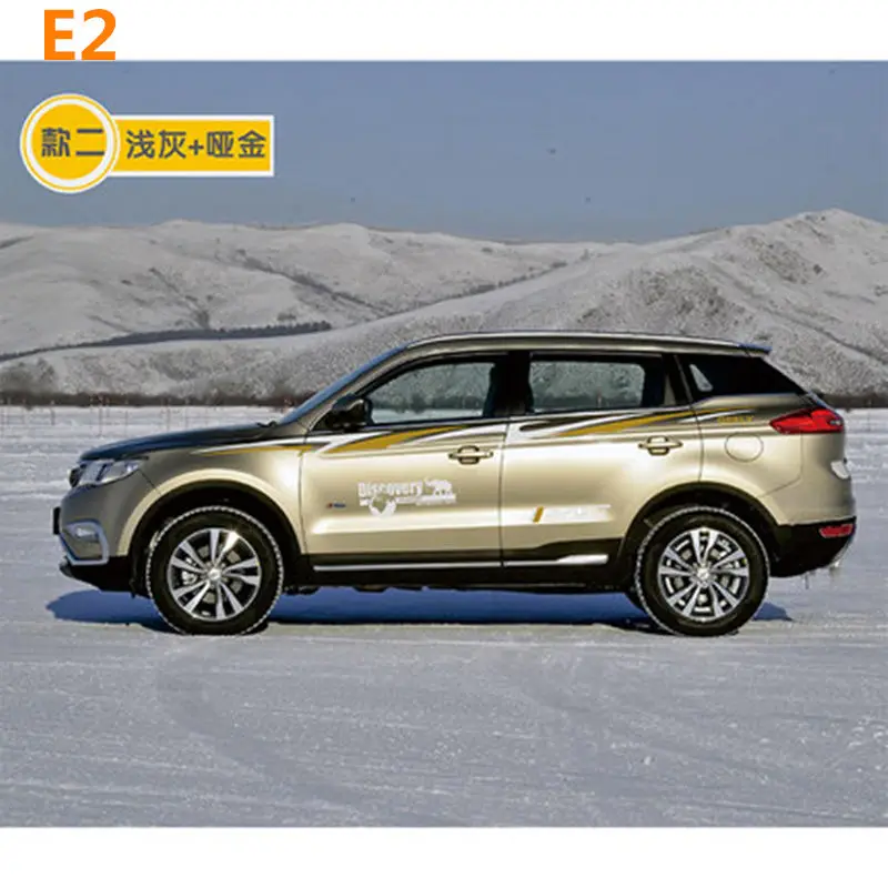 Для Geely Atlas, Boyue, NL3, SUV, Proton X70, Emgrand X7 Sports, боковой Стикер кузова автомобиля - Цвет: E2