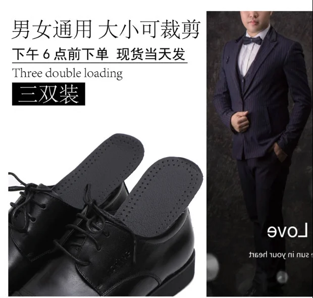 

TBL 2019 new Custom-sized insole for free cutting. men women Breathable insole 4Pcs