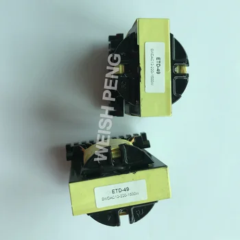 

EC49 Pure copper ETD49 vertical high-frequency transformer for 1500W inverter DC12V AC220V