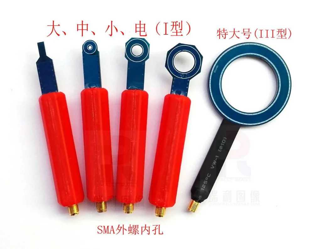 9KHz-6GHz EMC EMI Near-field Simple Magnetic Field Probe for Conducted Radiation
