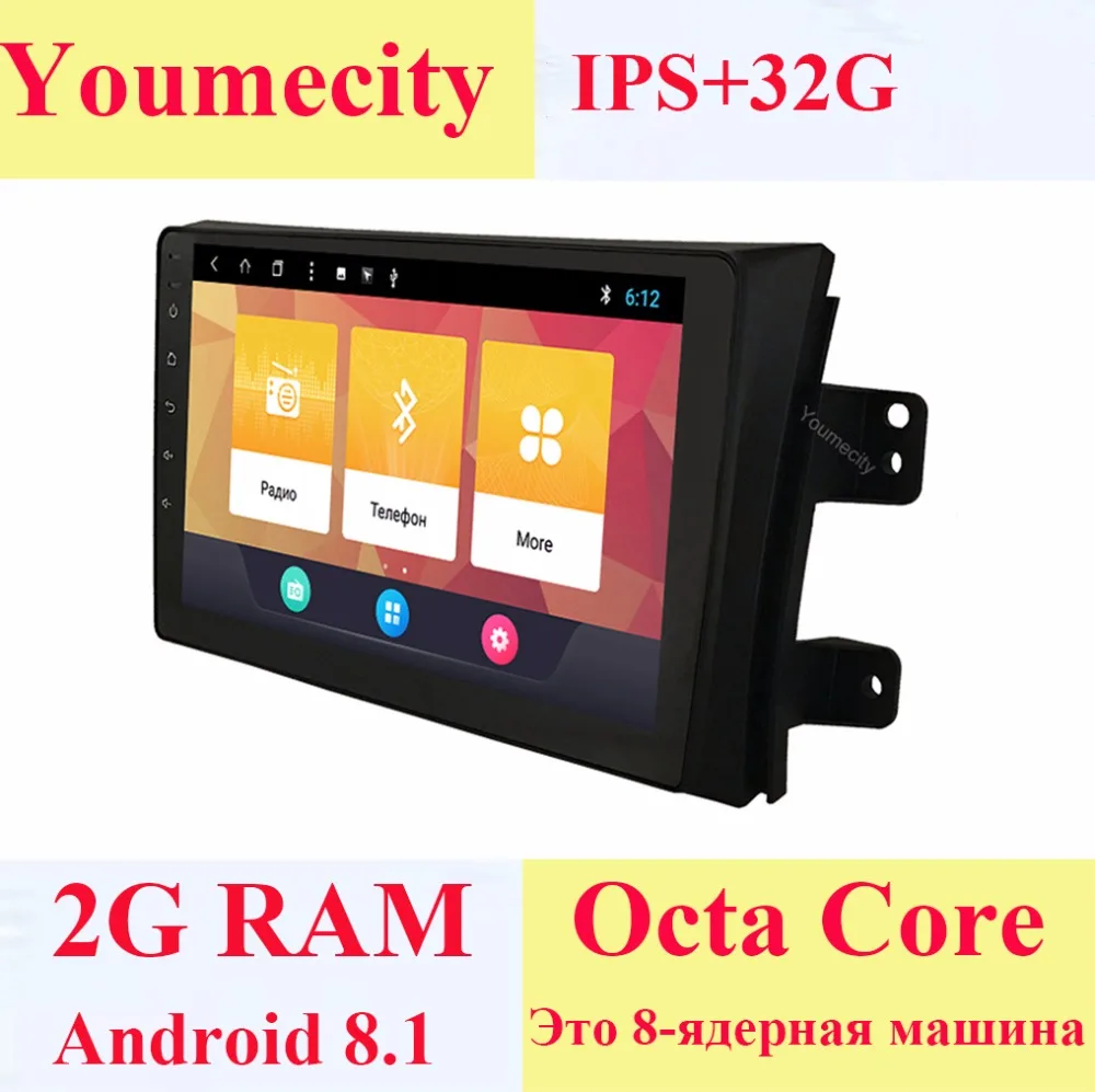 

Youmecity Android 8.1 Car DVD for Suzuki SX4 2007-2013 3G/4G GPS radio video Multimedia player Capacitive IPS Screen RDS wifi